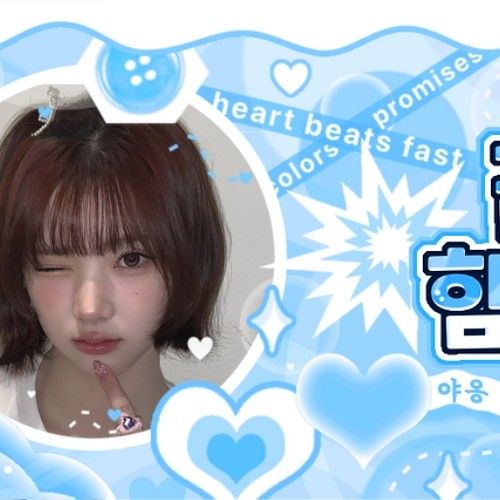 Latest photo of Jiwoo (Hearts2Hearts)