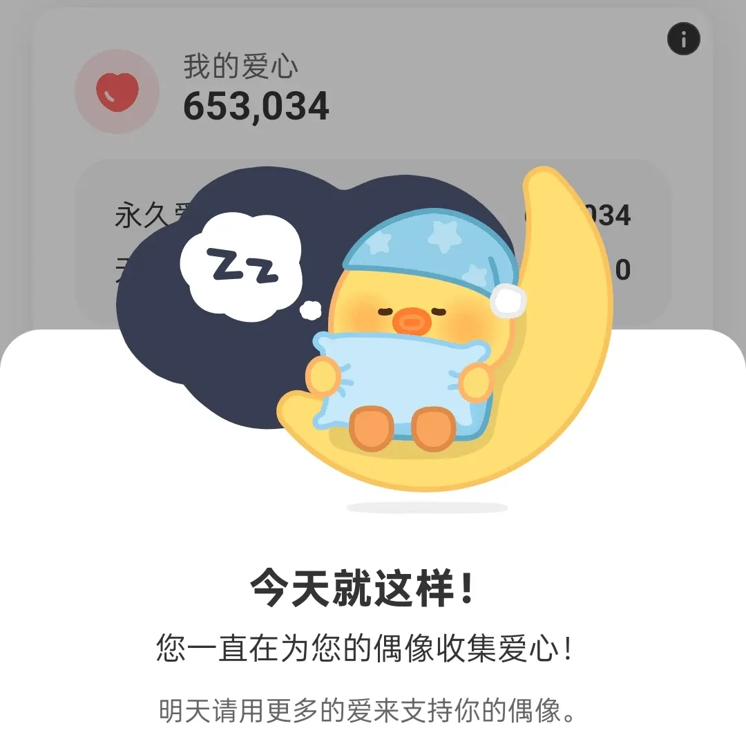 ASTRO的最新照片