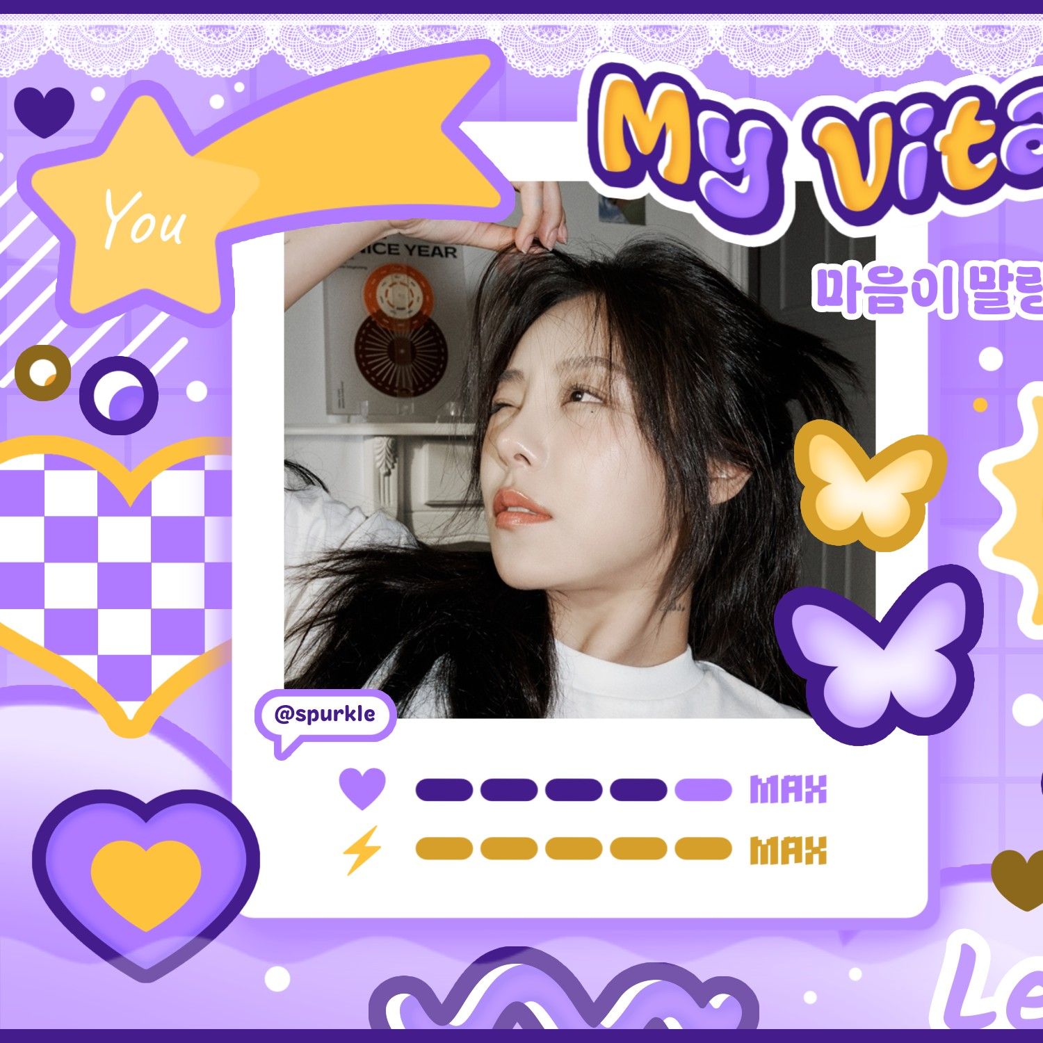 輝人 (MAMAMOO)粉絲拍下的瞬間