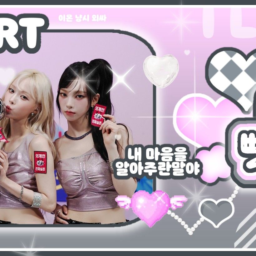 Latest photo of aespa