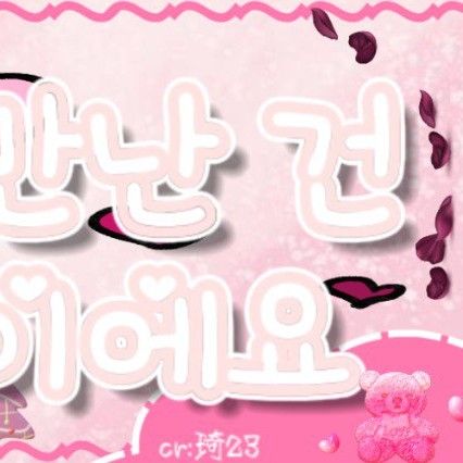 Behind-the-scenes cut of Ricky (ZEROBASEONE)