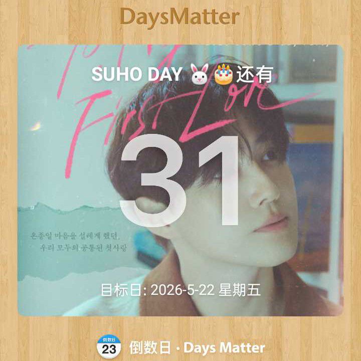 EXO의 최신 사진