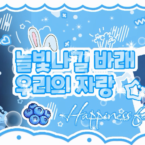 Latest photo of Asa (BABYMONSTER)