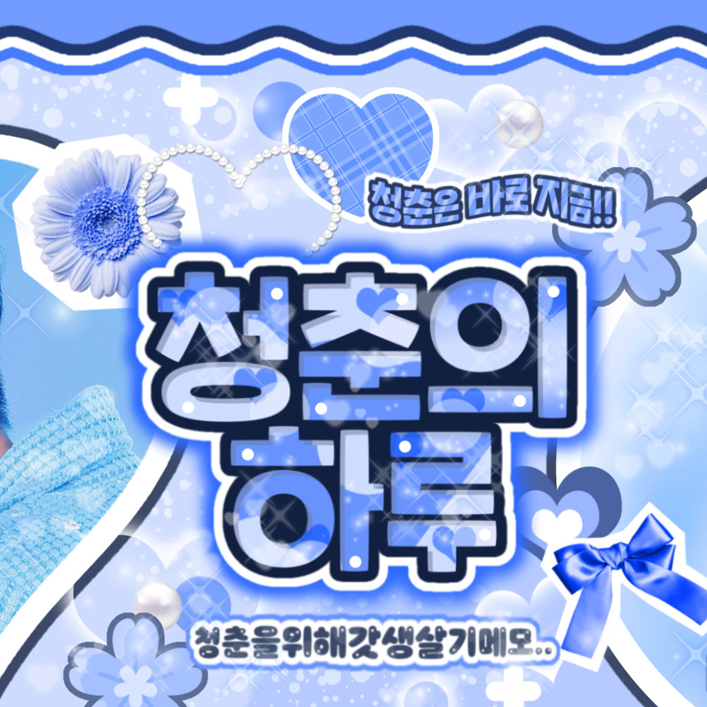 Latest photo of Jaehee (NCT WISH)