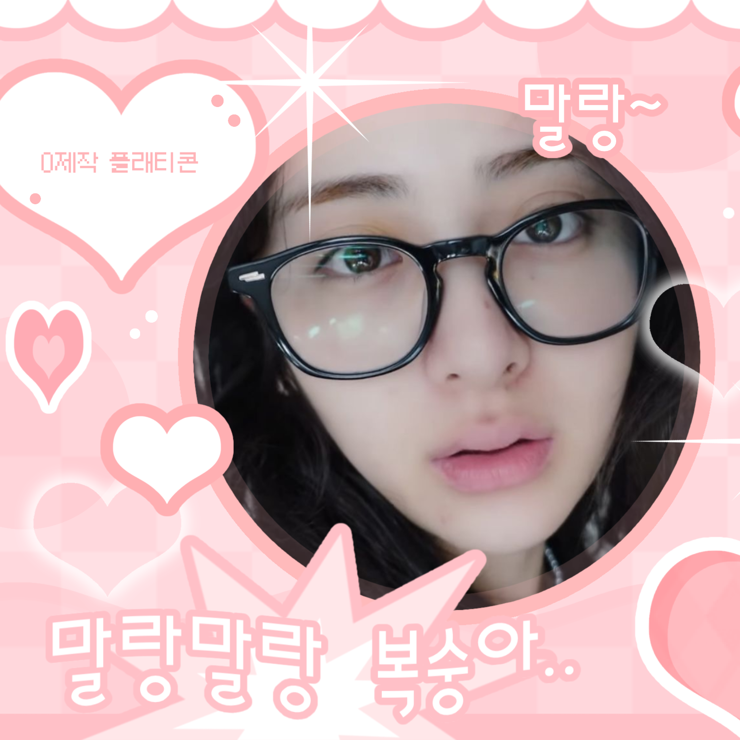 A moment captured by Huh Yunjin (LE SSERAFIM)'s fan