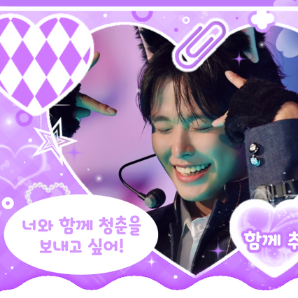 리쿠 (NCT WISH)의 비하인드 컷