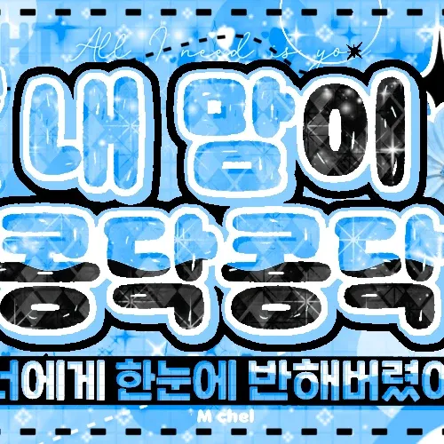 Behind-the-scenes cut of Umji (GFRIEND, VIVIZ)