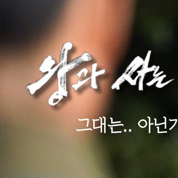 박지훈의 최신 사진