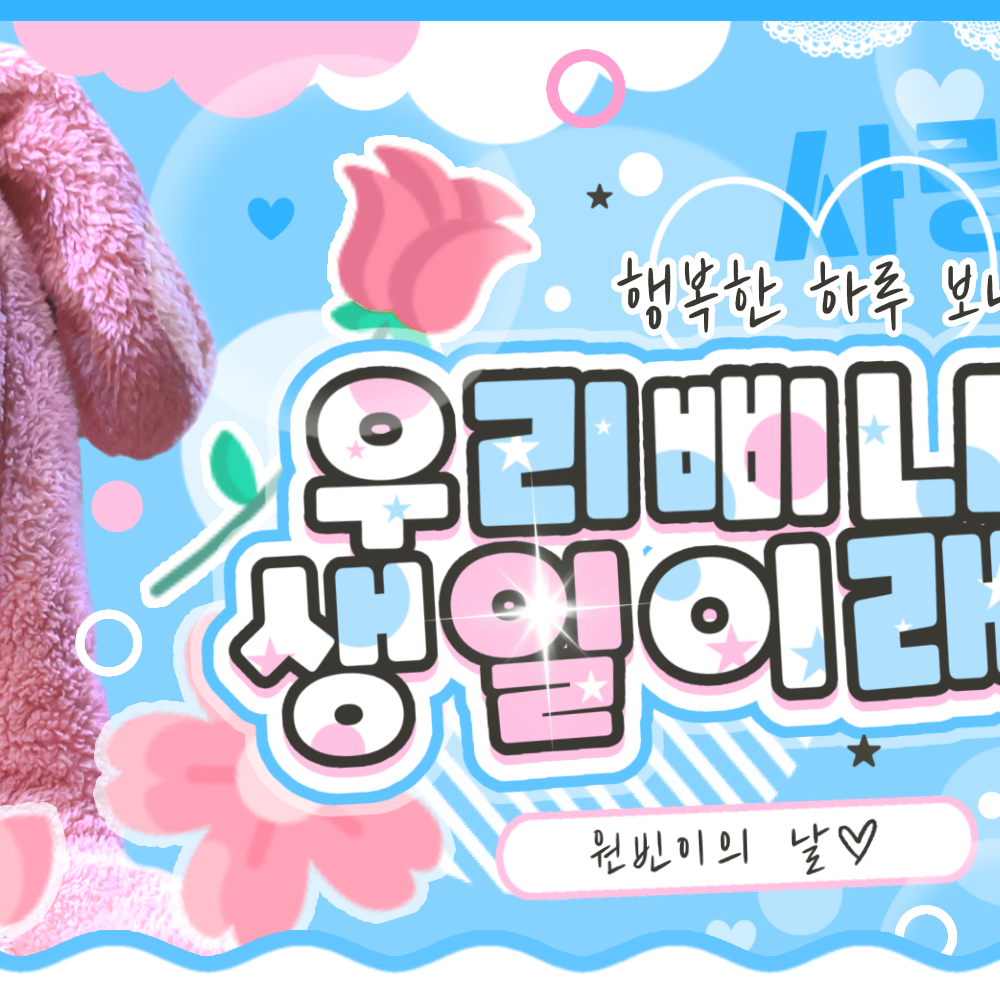 Latest photo of Wonbin (RIIZE)