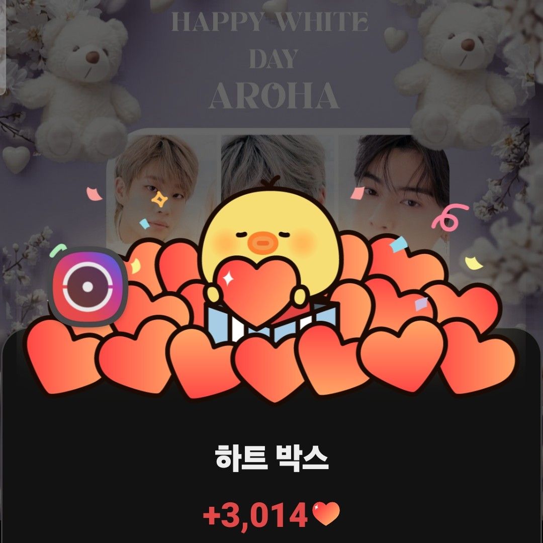 아스트로의 비하인드 컷