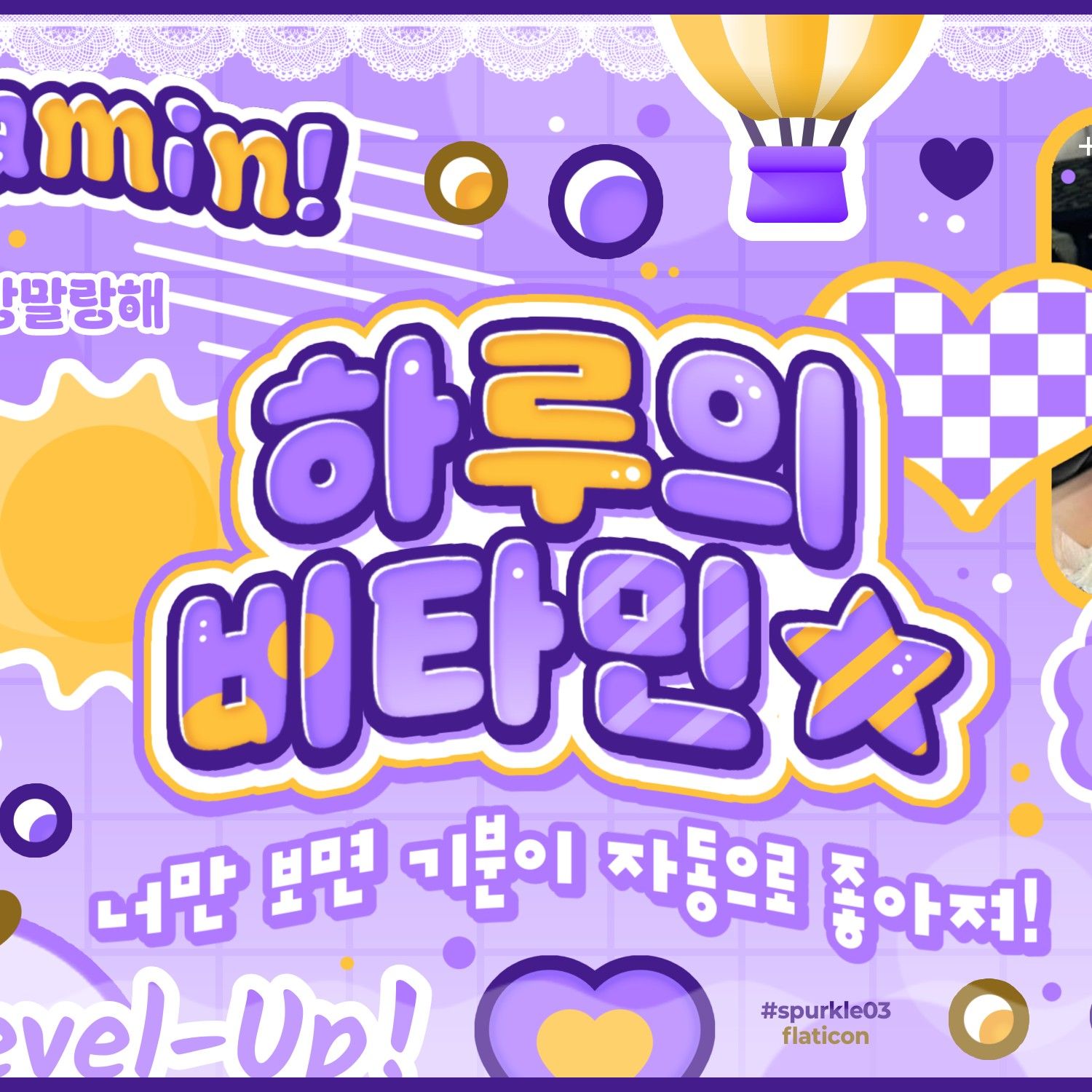 Recent activity shot of Hitomi (SAY MY NAME)