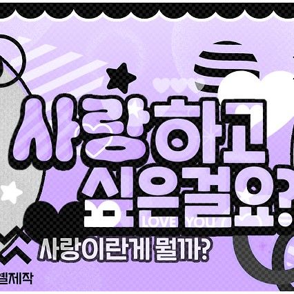 운학 (BOYNEXTDOOR) 팬이 찍은 순간