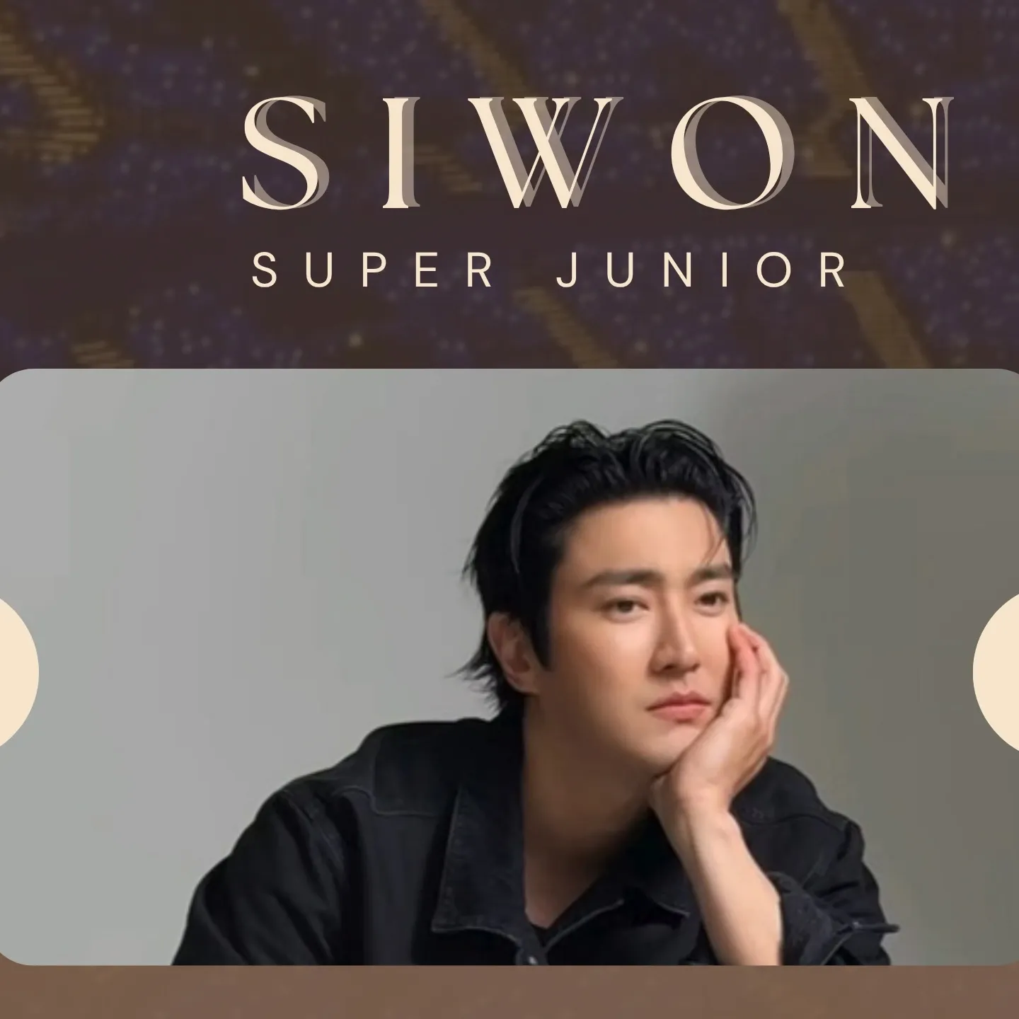시원 (슈퍼주니어)의 최신 사진