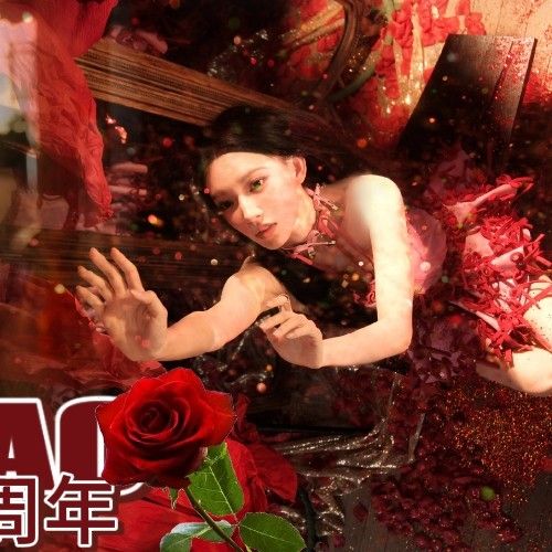 A moment captured by Cheng Xiao's fan