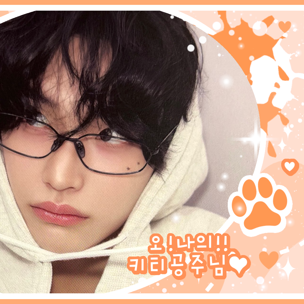 원빈 (라이즈)의 비하인드 컷