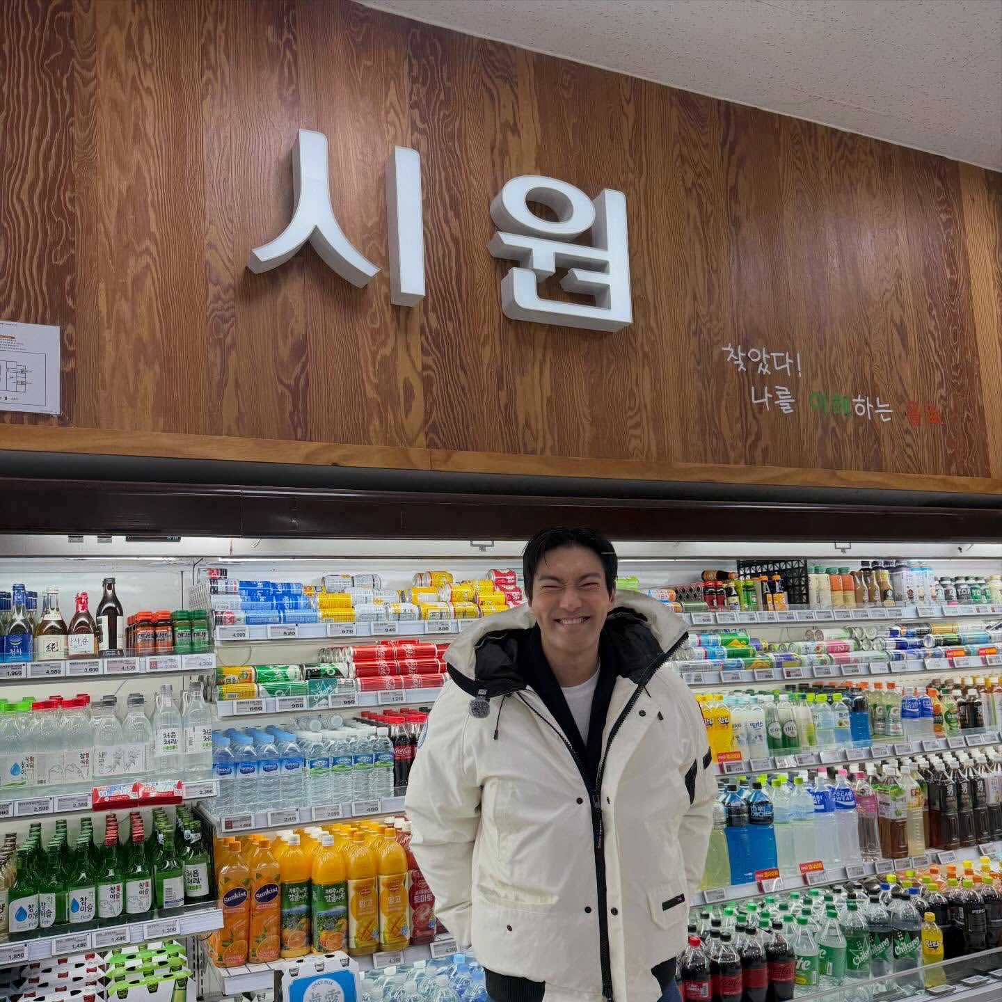 A moment captured by Siwon (Super Junior)'s fan