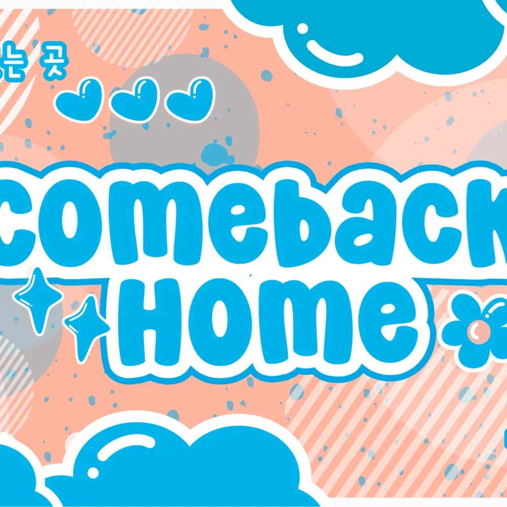 A moment captured by KYA (KiiiKiii)'s fan