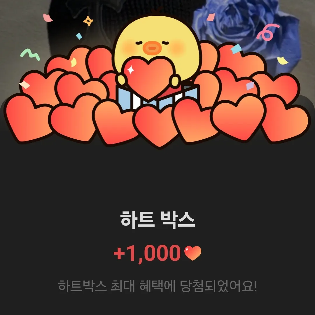 Recent activity shot of Junhyeok (TNX)