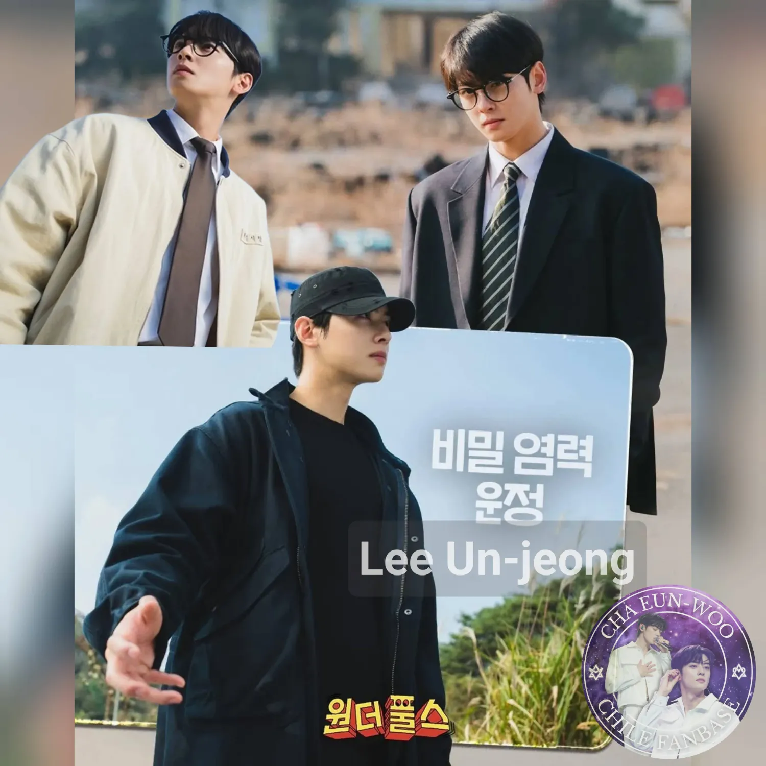 A moment captured by Eunwoo (ASTRO)'s fan