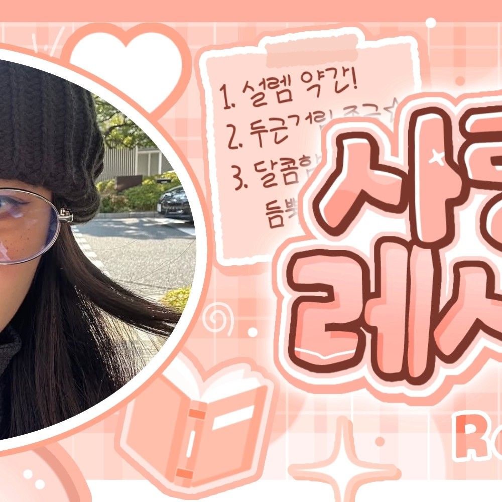 A moment captured by Wheein (MAMAMOO)'s fan