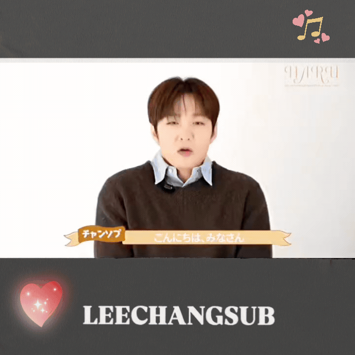 Latest photo of Lee Changsub (BTOB)