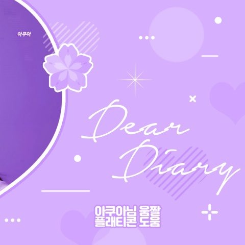 A moment captured by Yeri (Red Velvet)'s fan