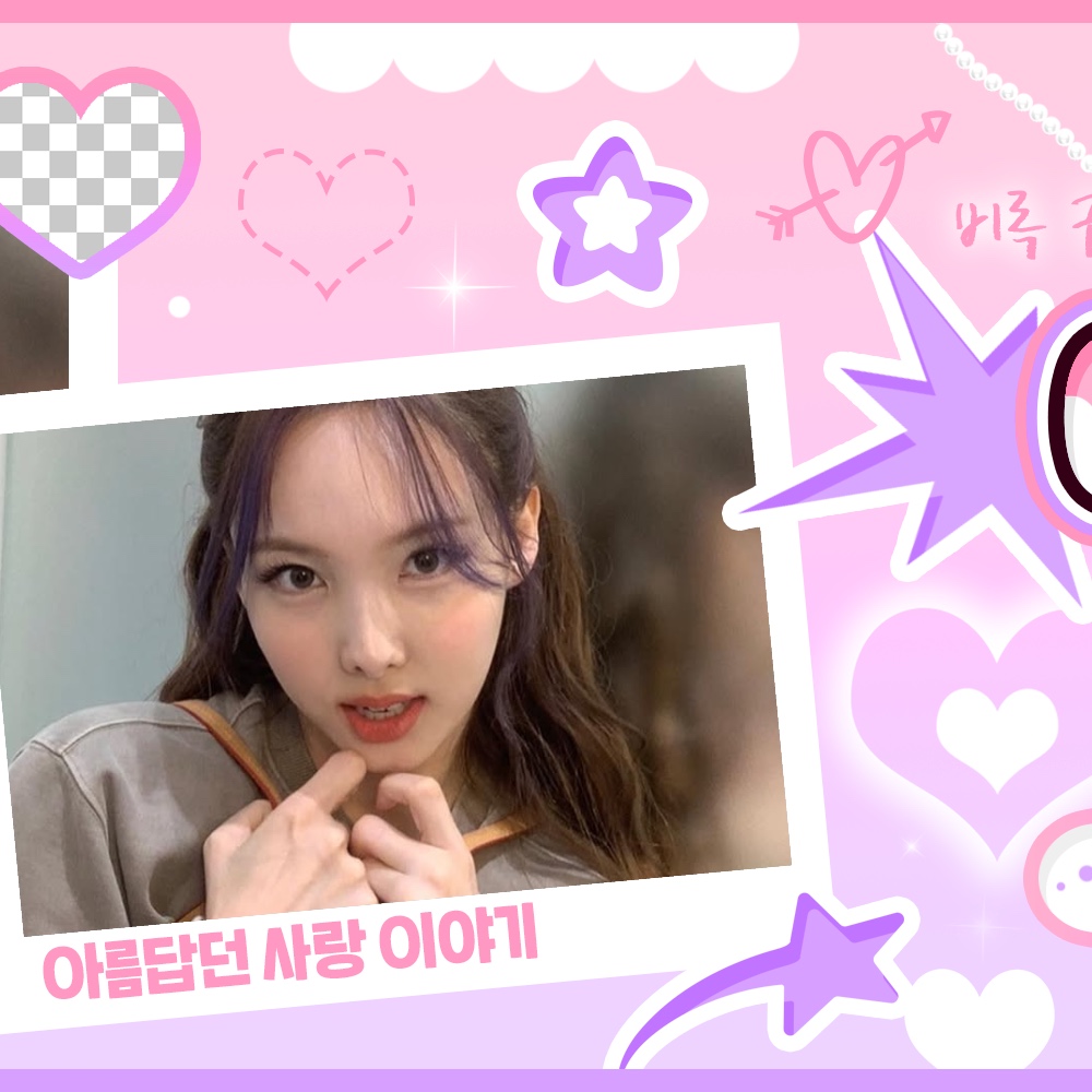 ナヨン (TWICE)ファンが撮った瞬間