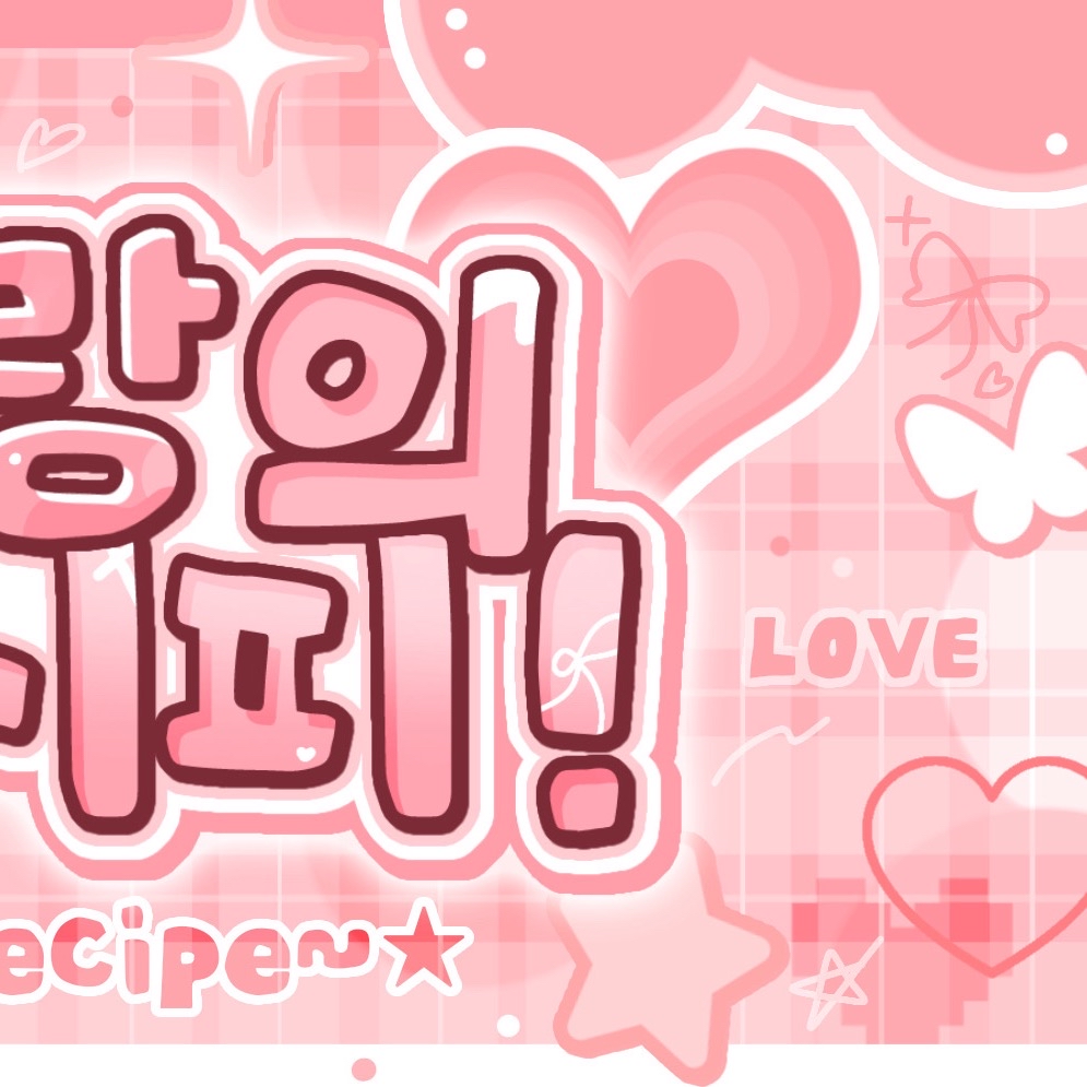 穗珍的最新照片