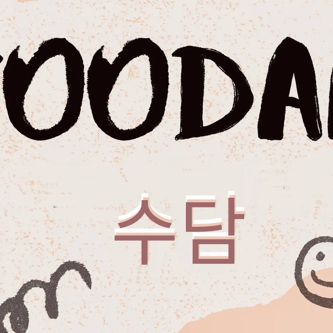 秀潭的最新活动照片