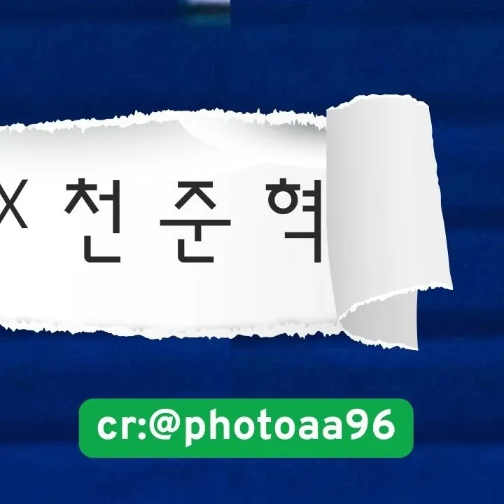 A moment captured by Junhyeok (TNX)'s fan