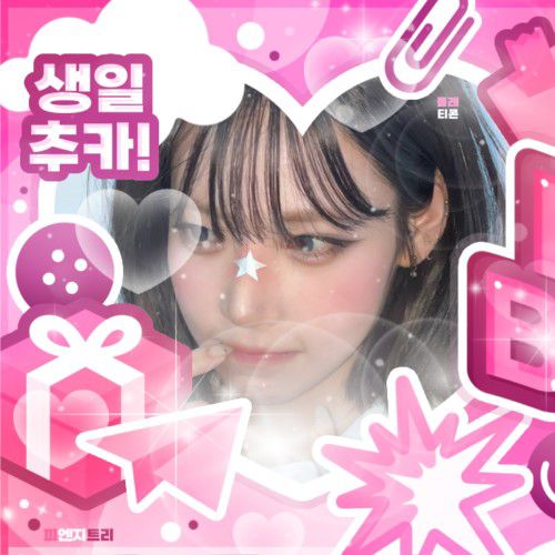 金拿炅 (tripleS)的最新活动照片