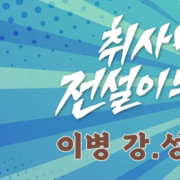 박지훈 최근 활동샷