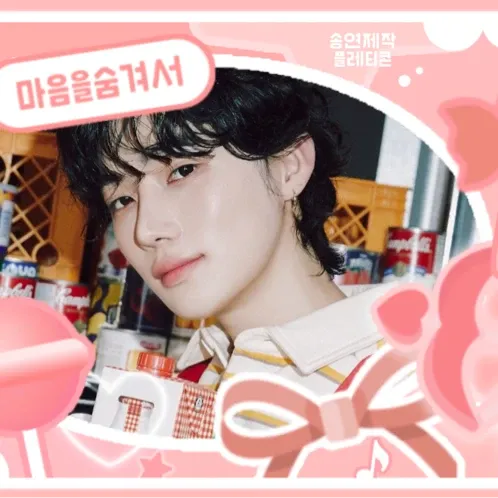 A moment captured by New (THE BOYZ)'s fan