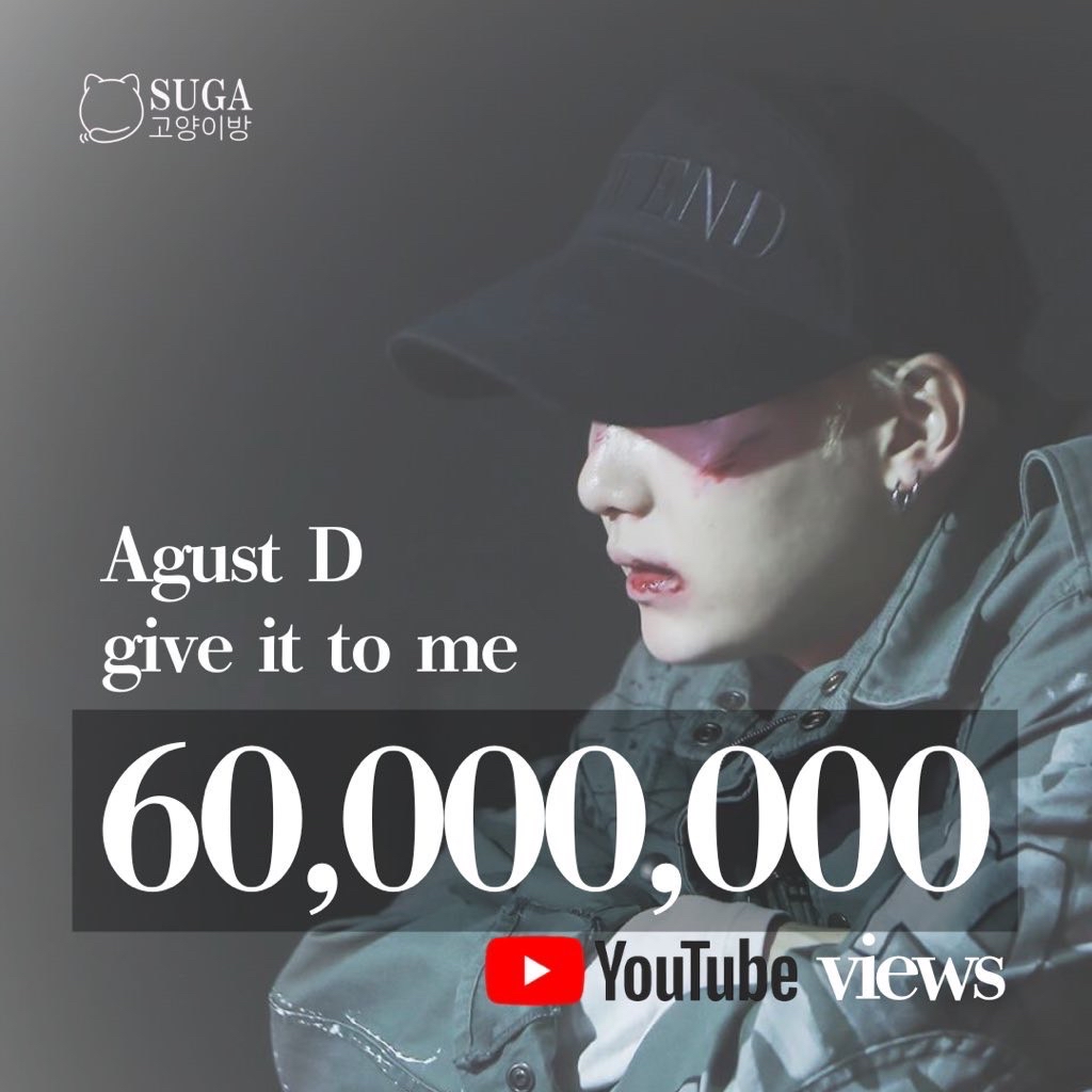 슈가 (방탄소년단)의 최신 사진