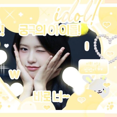 Behind-the-scenes cut of IVE