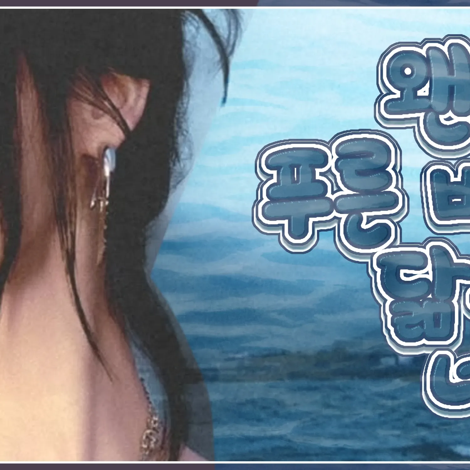 Behind-the-scenes cut of Yuju (GFRIEND)