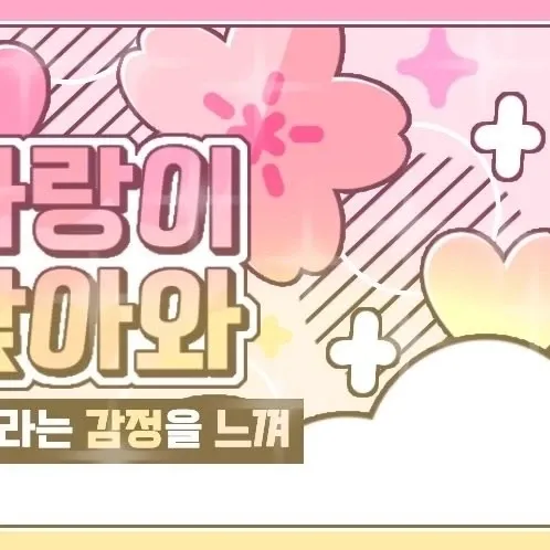 Recent activity shot of Yeri (Red Velvet)