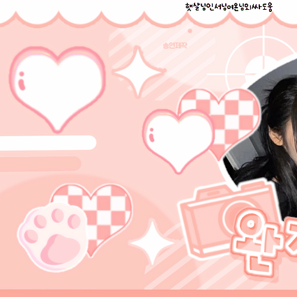 Behind-the-scenes cut of Kim Lip (ARTMS)