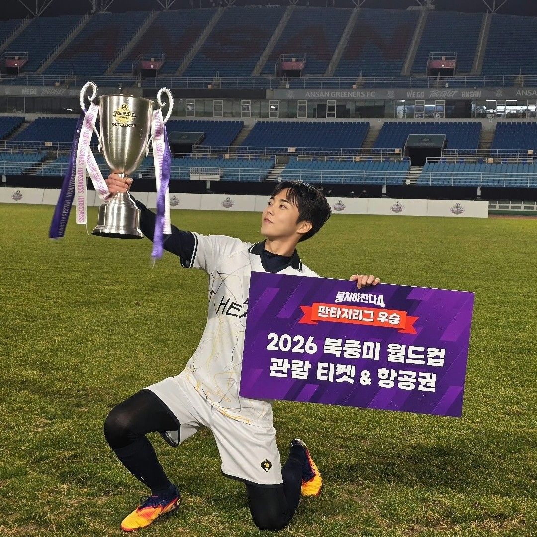 시우민 (EXO) 팬이 찍은 순간