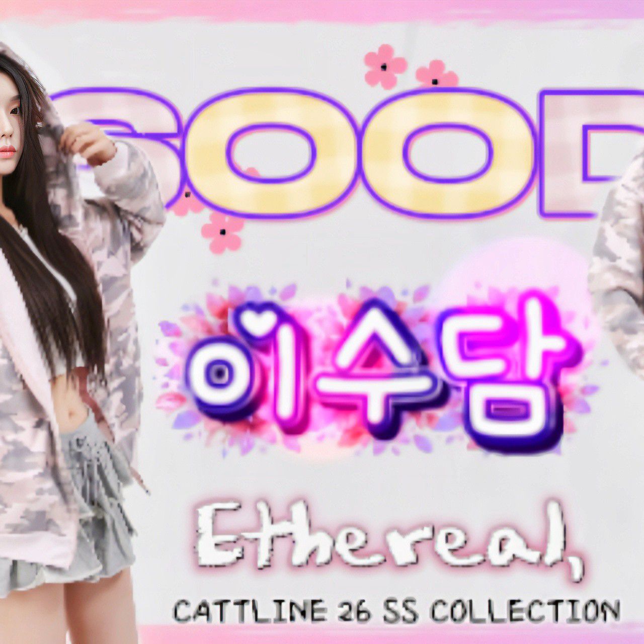 Latest photo of Soodam