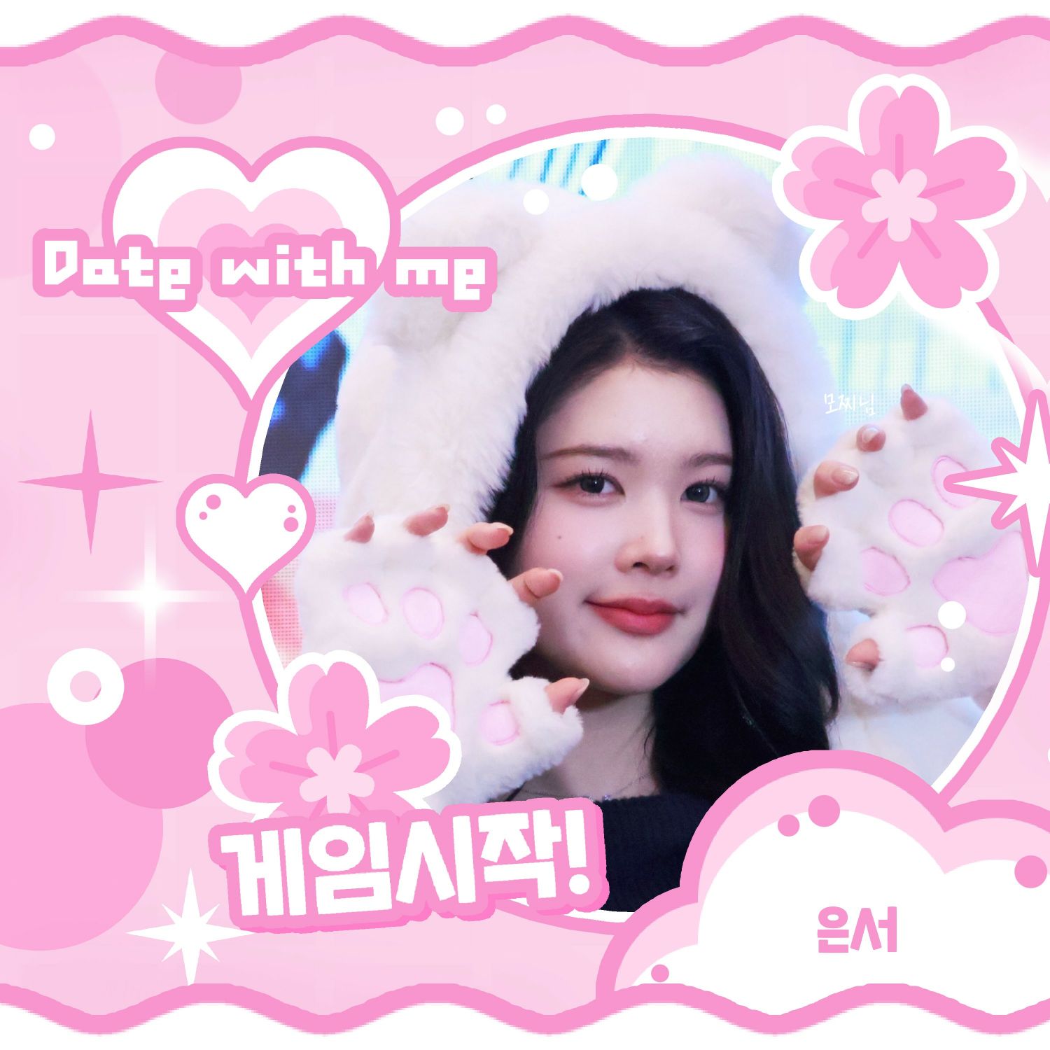 Recent activity shot of A-na (Hearts2Hearts)