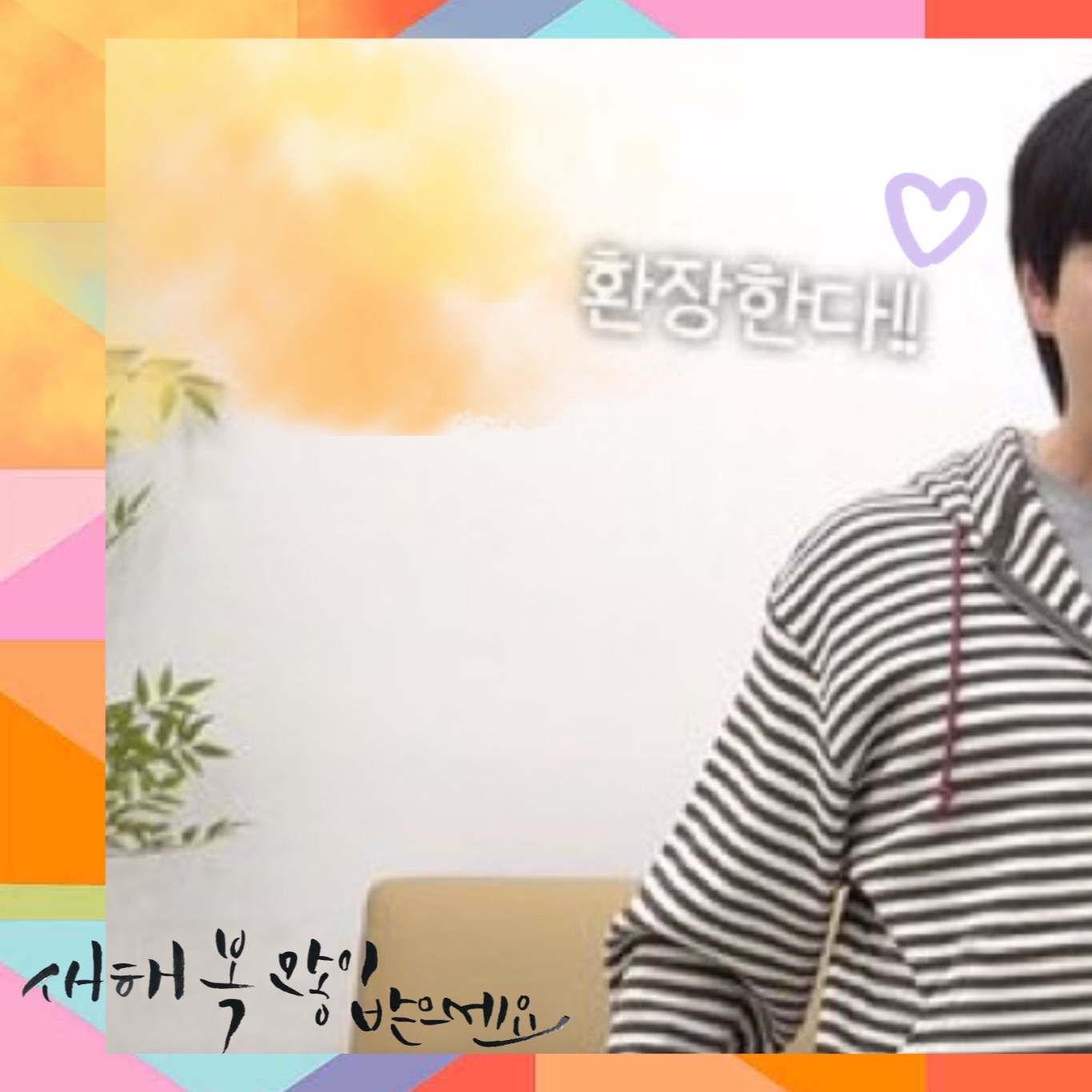 Behind-the-scenes cut of B1A4