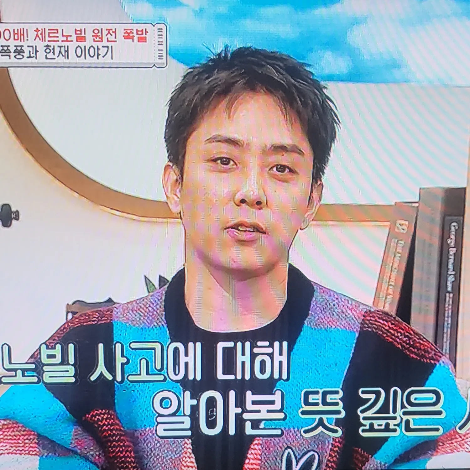 Latest photo of Eun Jiwon (SECHSKIES)