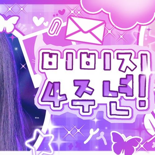 A moment captured by SinB (GFRIEND, VIVIZ)'s fan