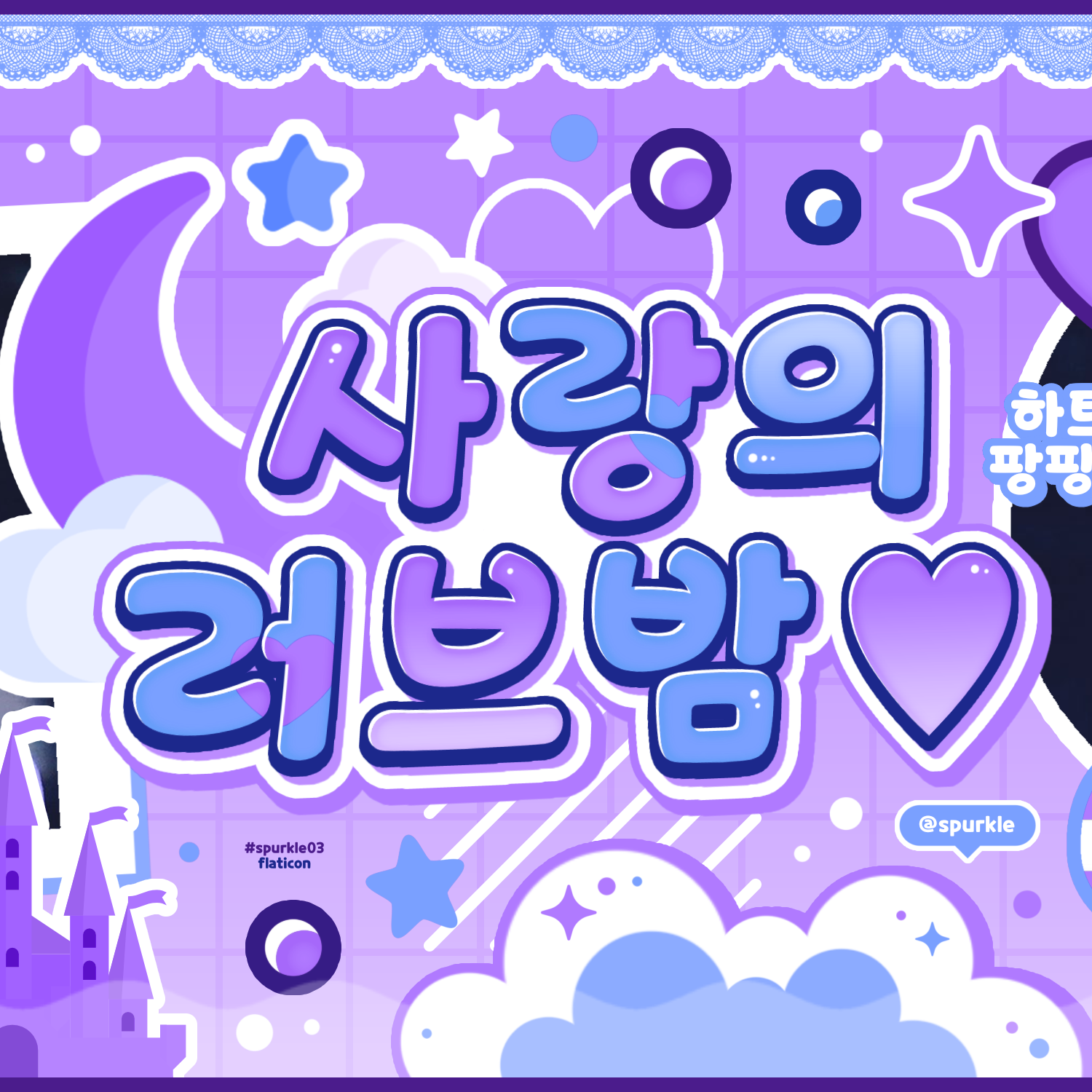 Recent activity shot of Yeonjun (TOMORROW X TOGETHER)