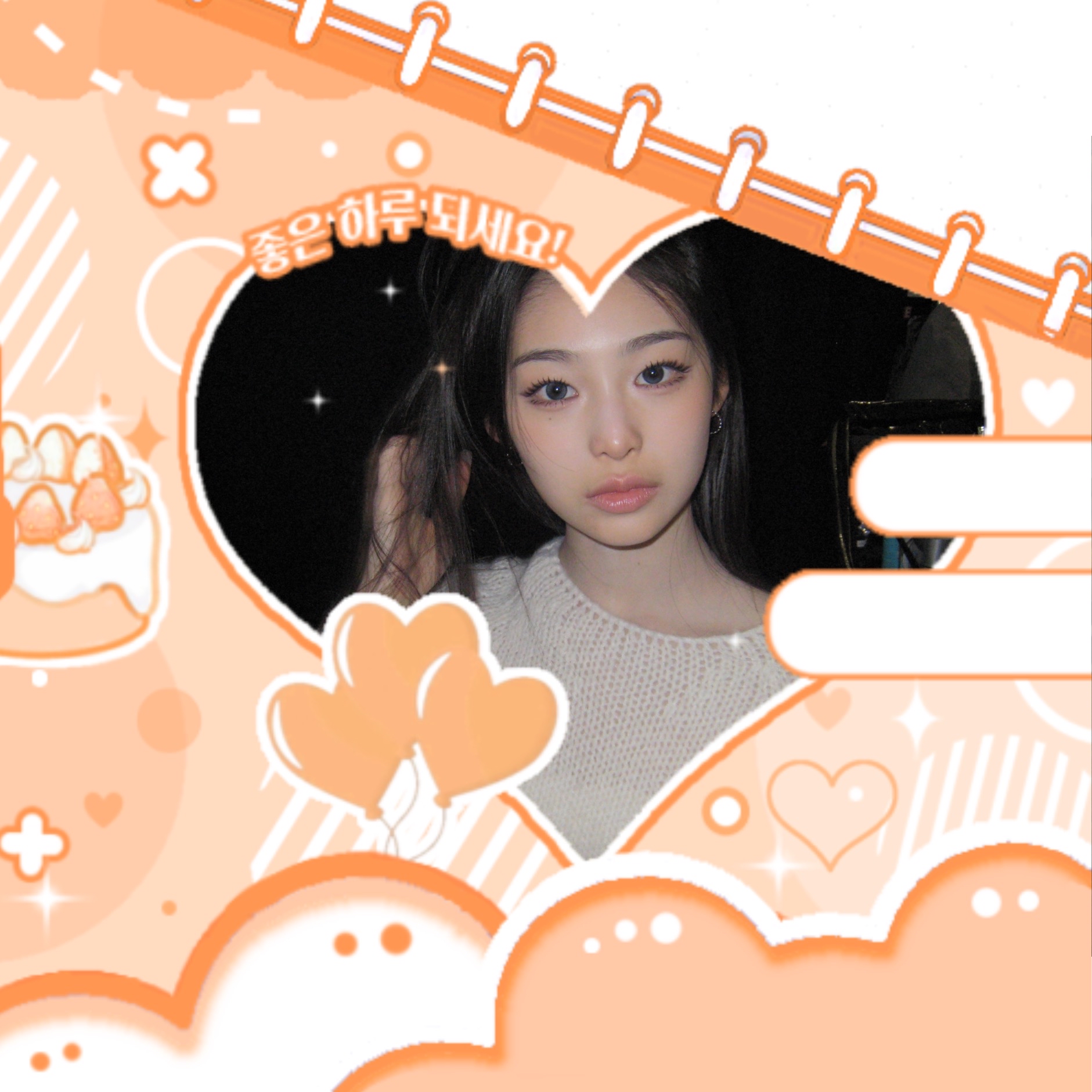 Latest photo of Beni (Baby DONT Cry)