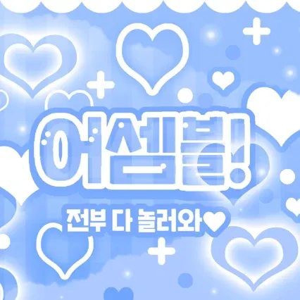 세븐틴 최근 활동샷