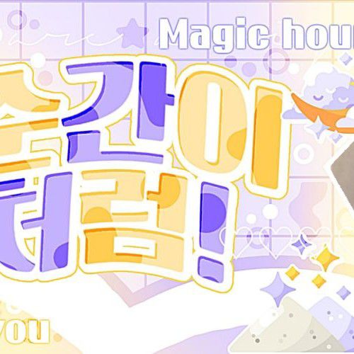 이달의 소녀 최근 활동샷