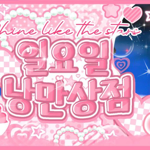 Behind-the-scenes cut of Tsuki (Billlie)