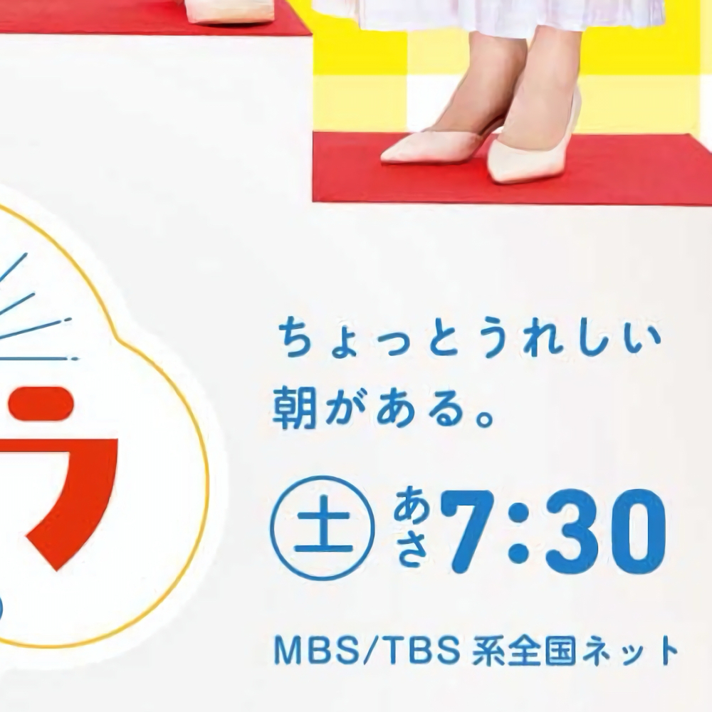 NiziU 최근 활동샷